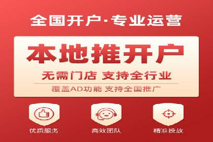 竞价广告赚钱秘籍：百度实战案例